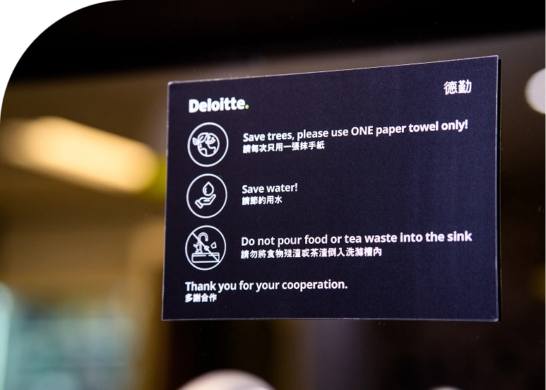 Deloitte