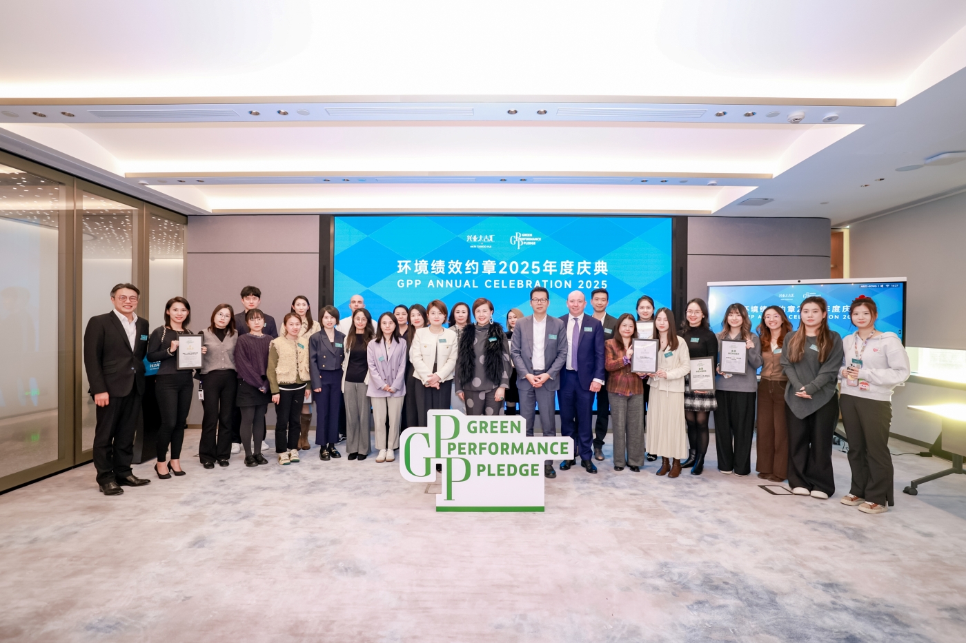 GPP Annual Celebration [2024/2025 Chinese Mainland (Shanghai) Participants]