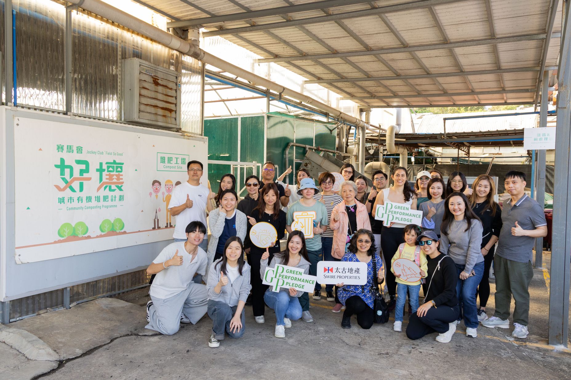 Q1 2026 GPP Academy 2