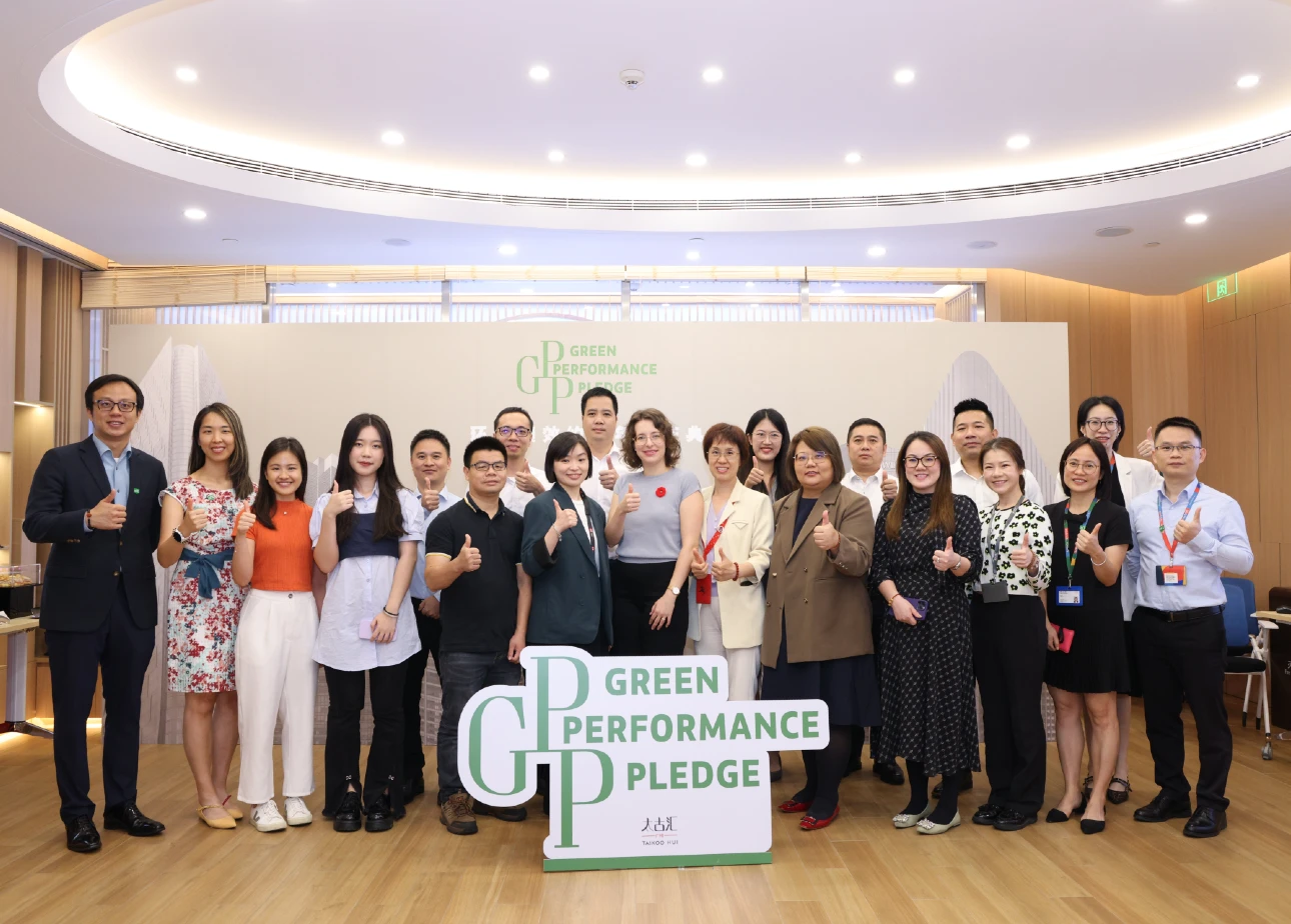 GPP Award Ceremony [2022/2023 Chinese Mainland (Guangzhou) Participants]